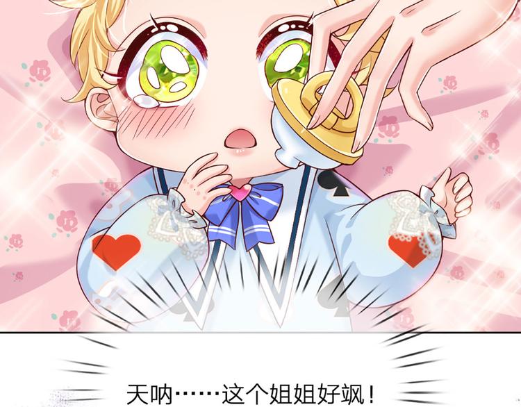 第3话 救命！有刺客！31