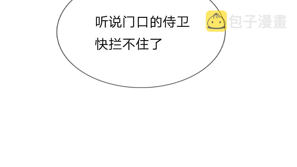 第188话 再次寻衅46