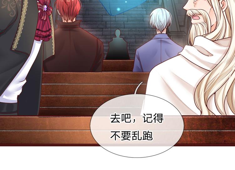 第15话 小组合作？92