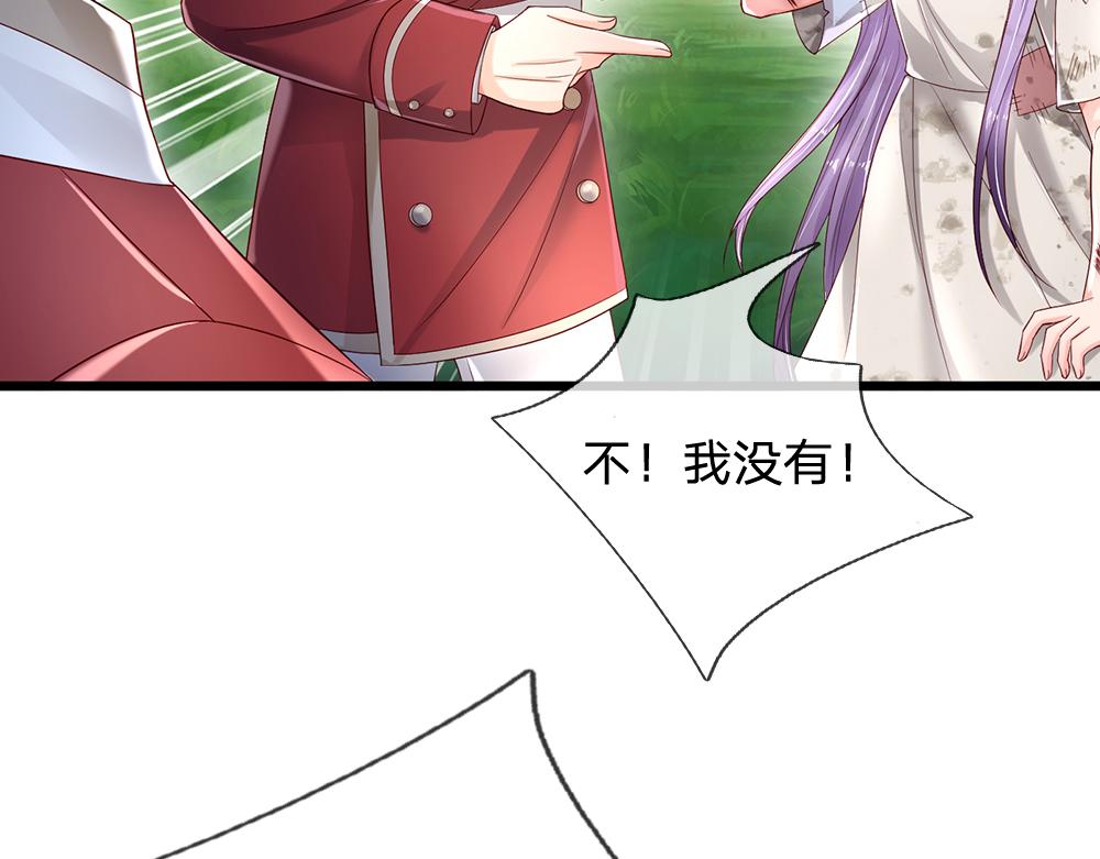 第132话 不准欺负女孩子！21