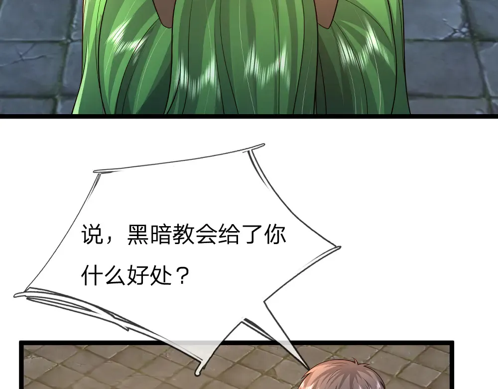 第318话 一帮猪队友44