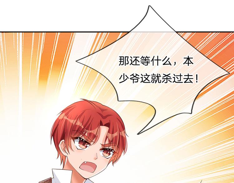 第17话 测试题目？影鼠？65