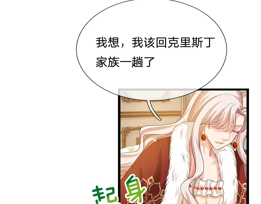 第315话 他还只是个孩子65