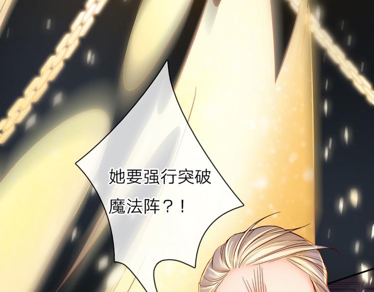 第8话 净化之心的力量39