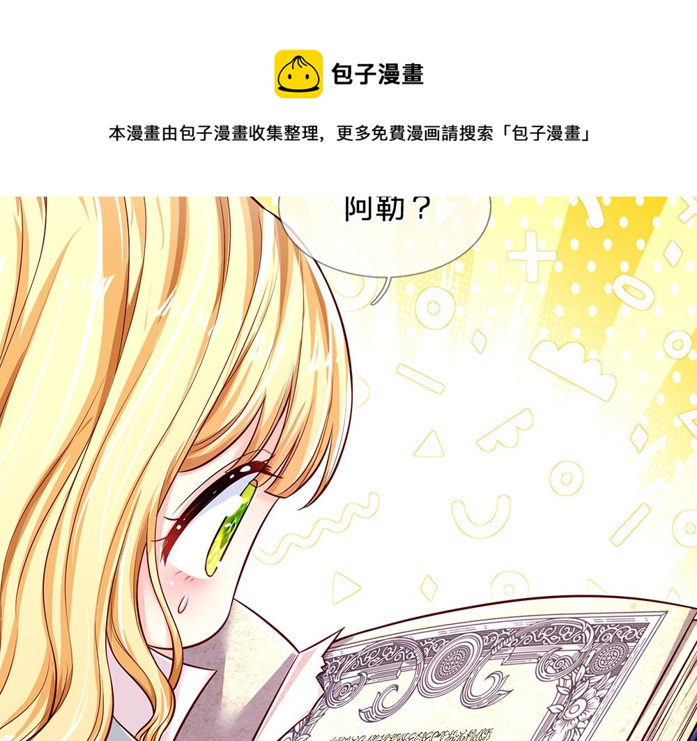 第108话 小福星80