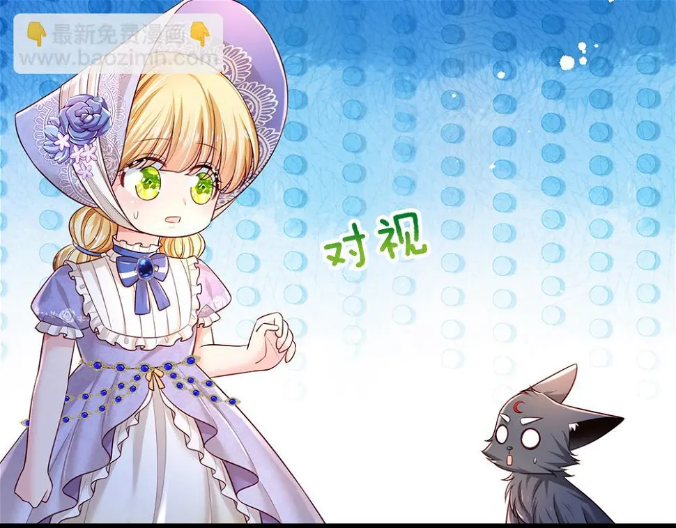 第207话 熟悉的陌生人35