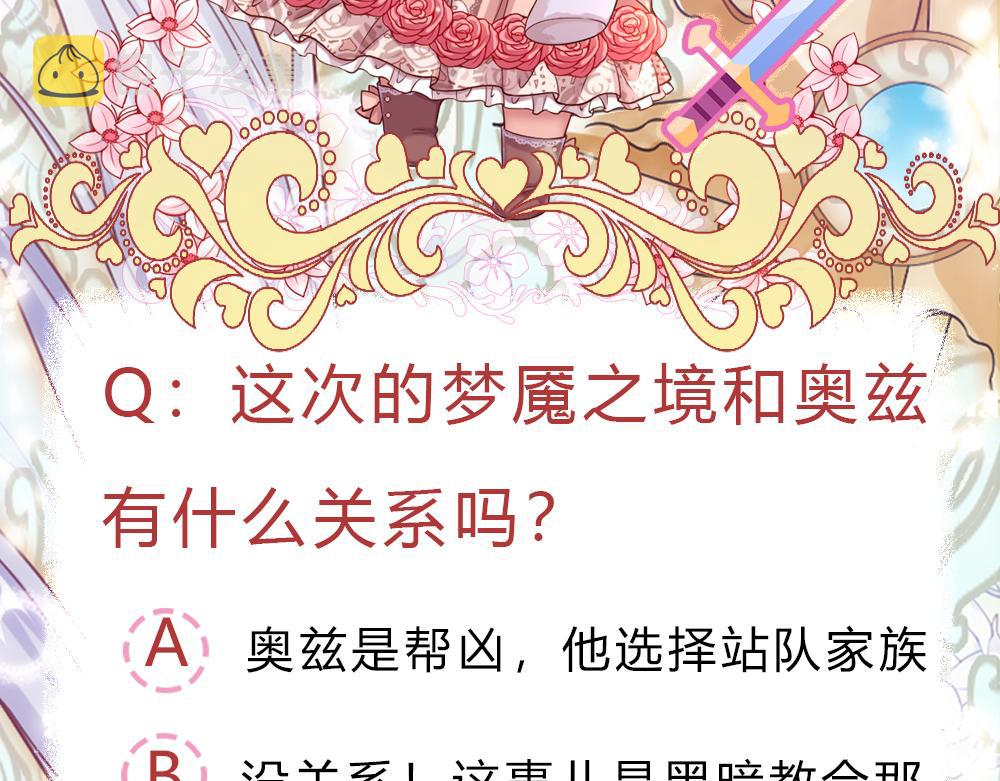 第79话 生之希望75
