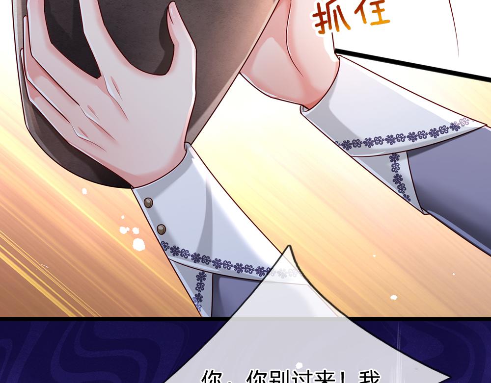 第182话 昔日的舅舅14