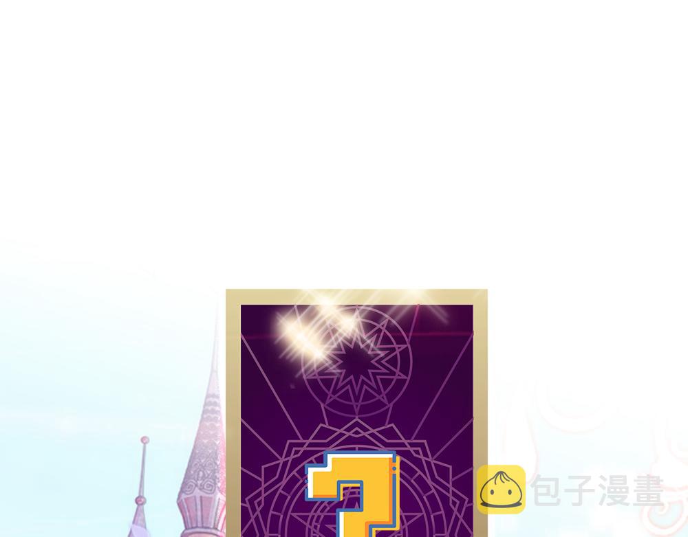 第53话 被盯上了79
