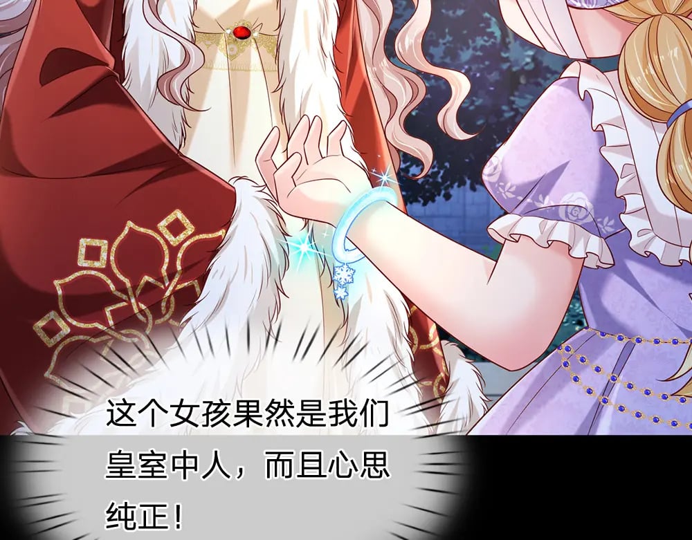 第217话 聪明的一招79