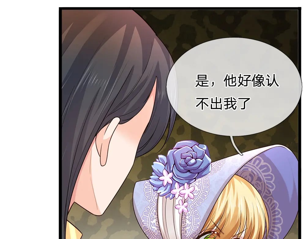 第266话 他还是个孩子……69