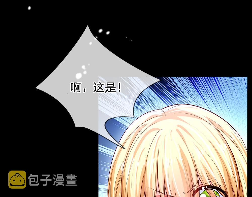第114话 参见陛下63