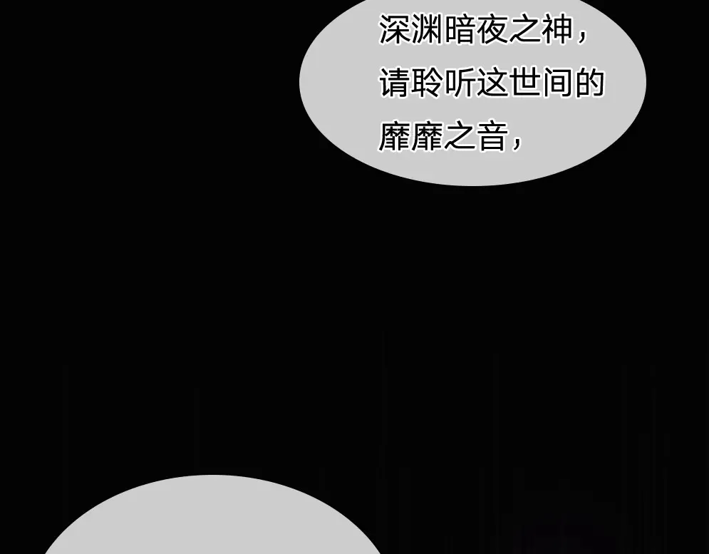 第304话 反常，伪善表象28