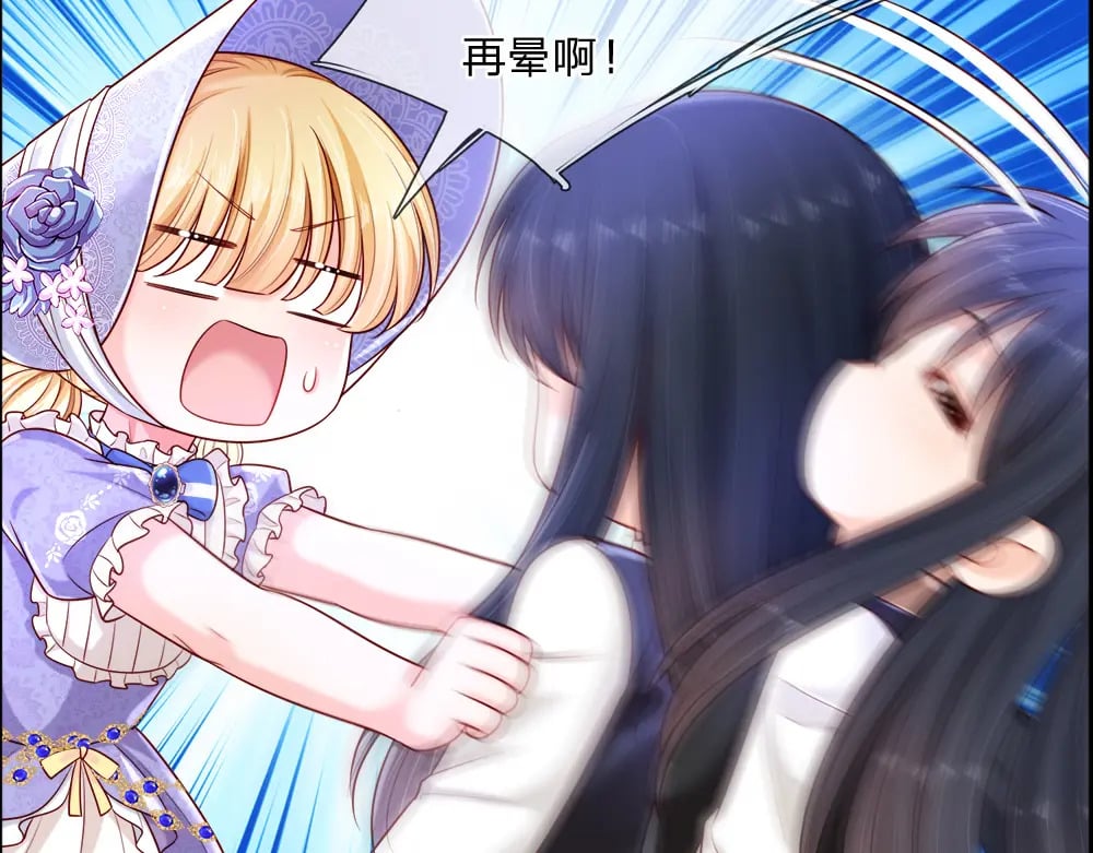 第254话 黑暗力量……的源头46