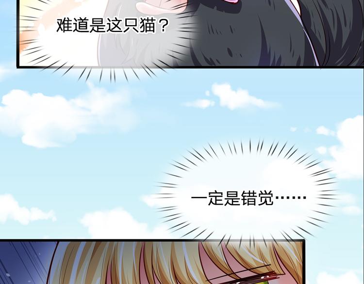 第21话 帝国之火17