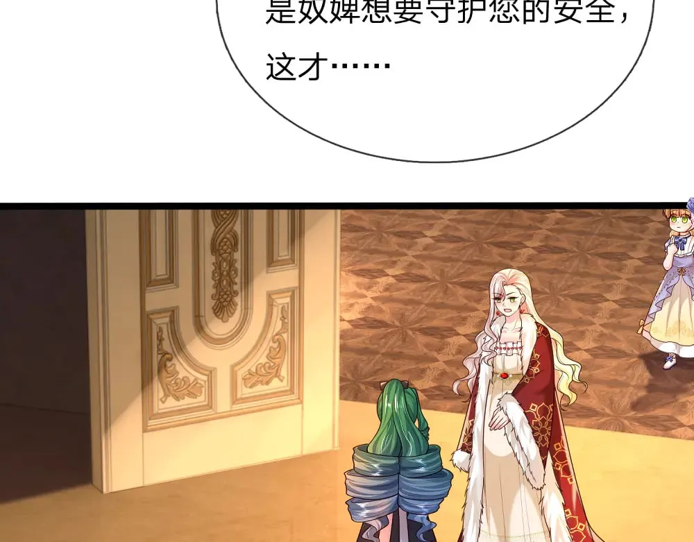 第338话 你是我的骄傲76