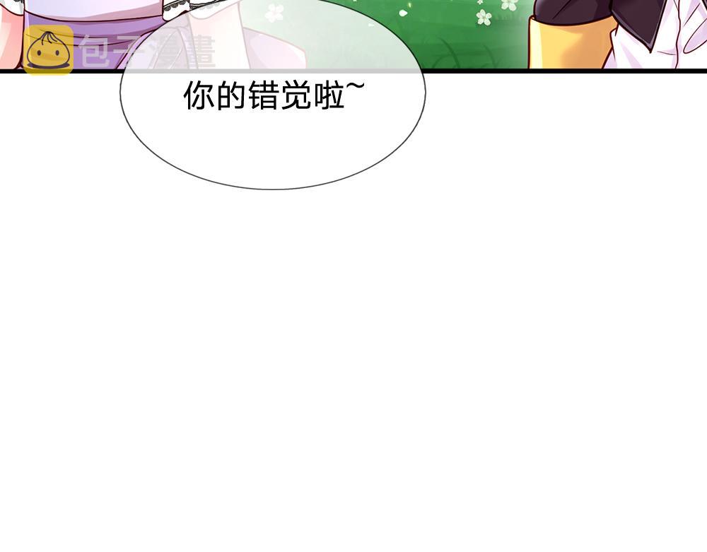 第60话 被盯上了40