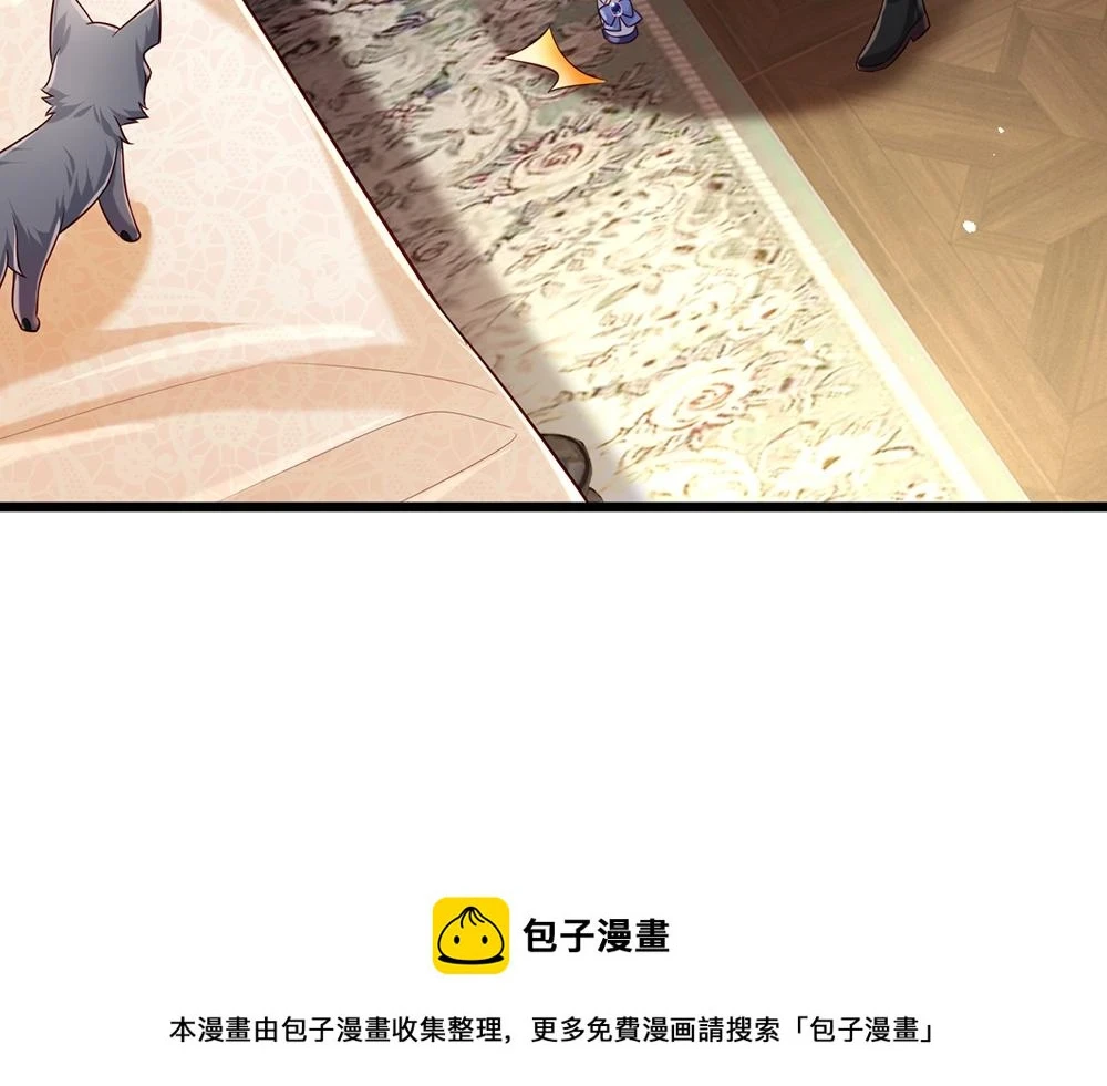 第199话 哄小孩的绝招49