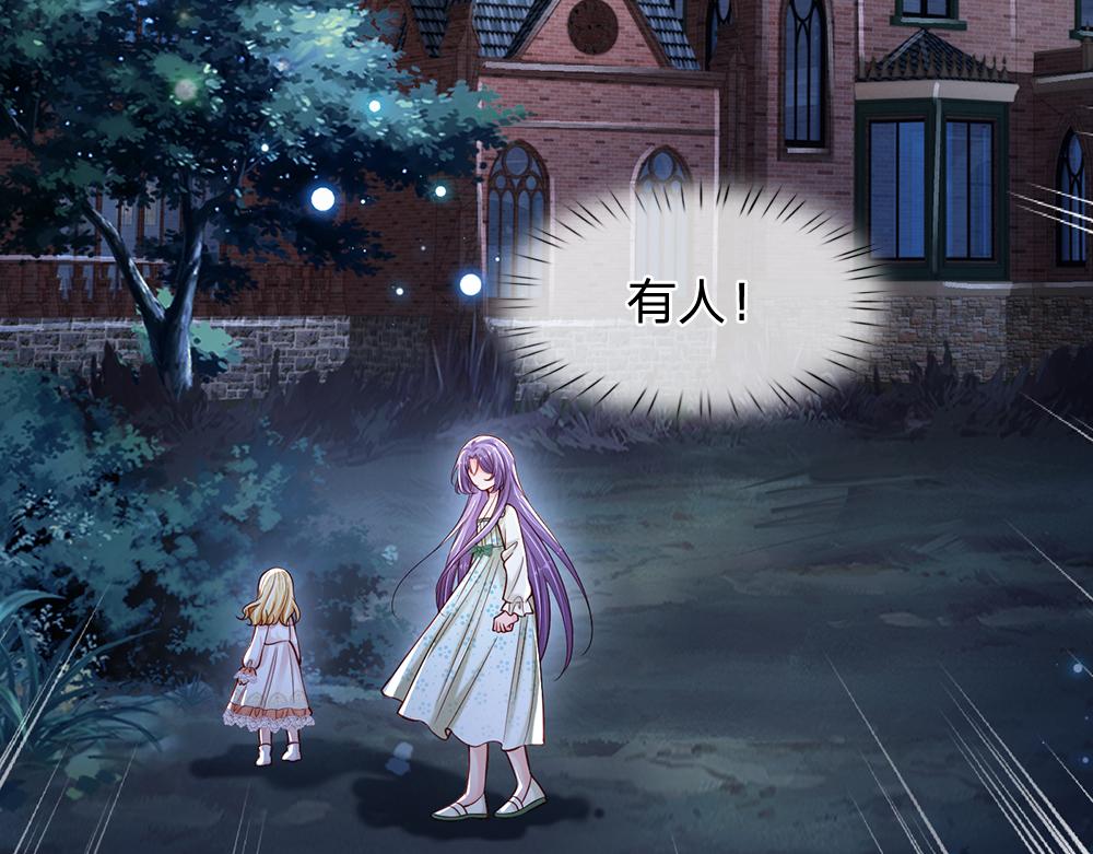 第136话 陛下，有刺客！64