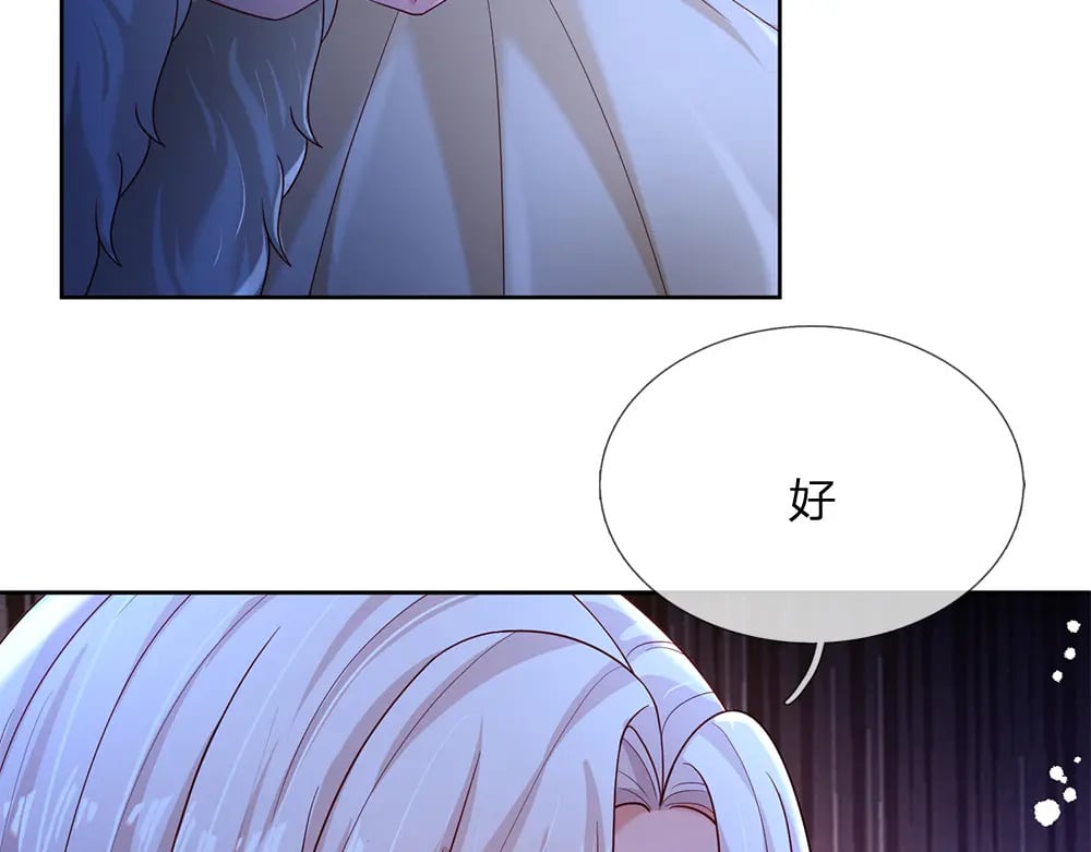 第213话 一切都会好的！55