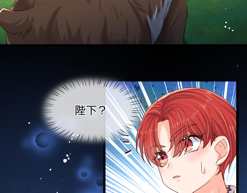 第128话 陛下不喜欢我啦！20