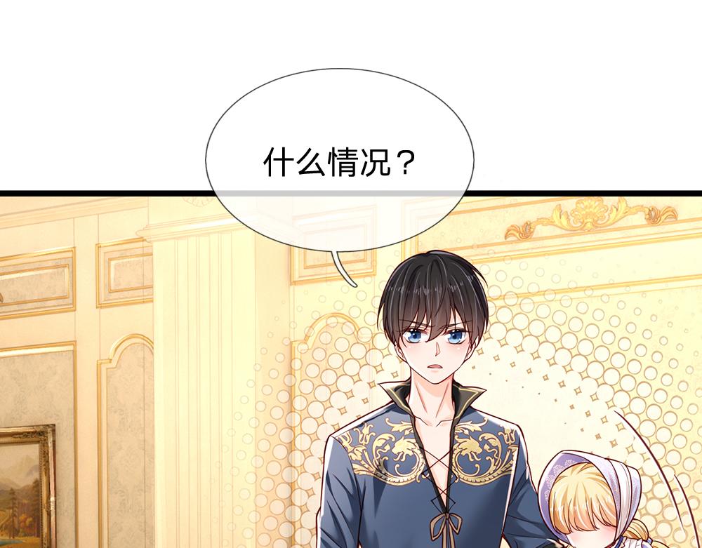 第182话 昔日的舅舅48