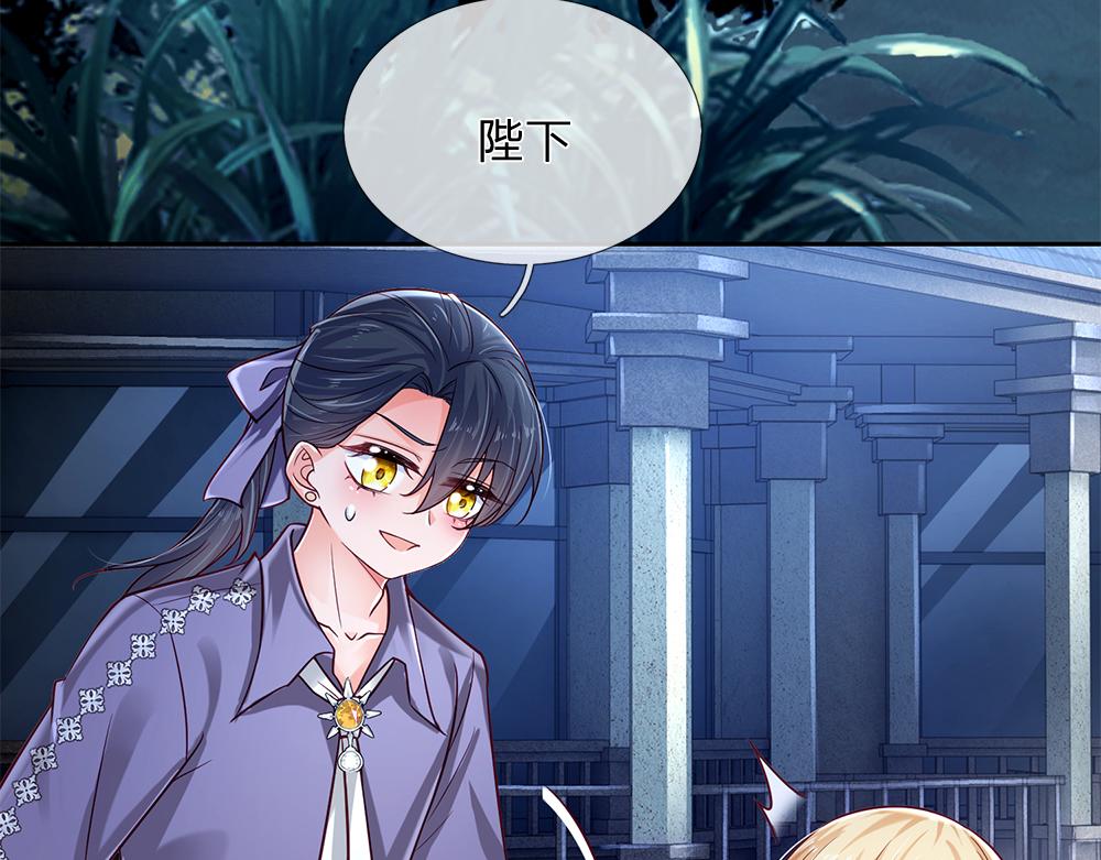 第158话 舅舅不会有事吧！36