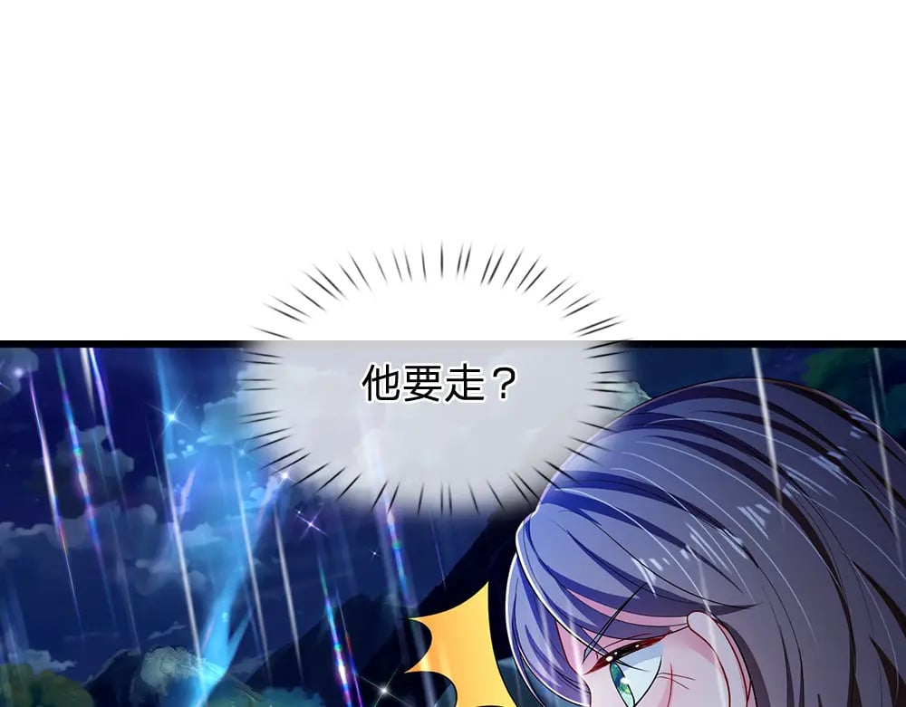 第244话 你才更有问题！49