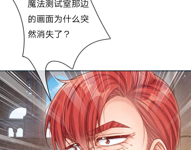 第31话 荆棘之笼29