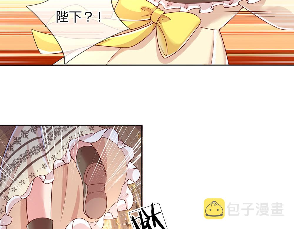 第38话 拦住她55
