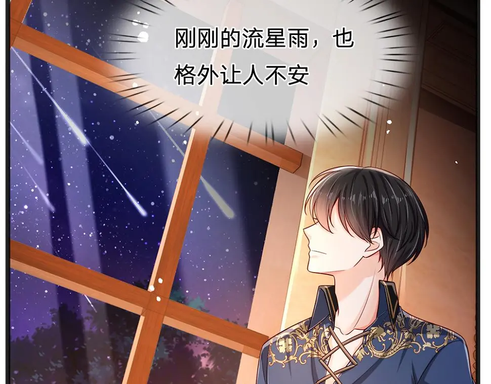 第206话 我们一起51