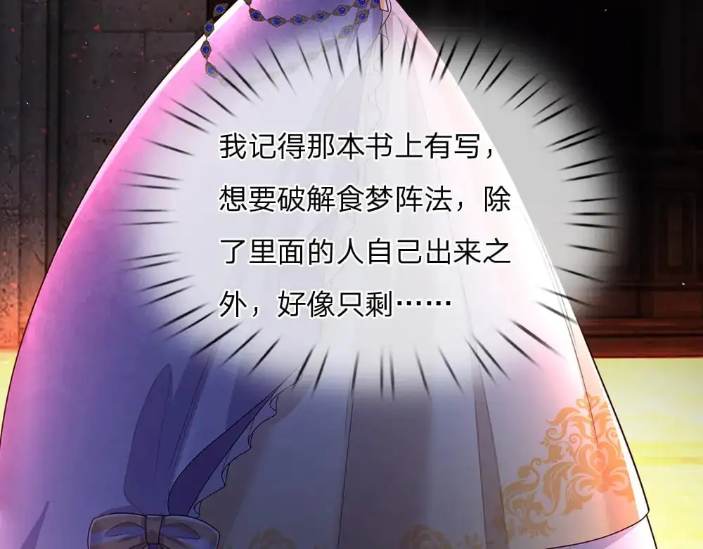 第293话 这一切都只是意外……92