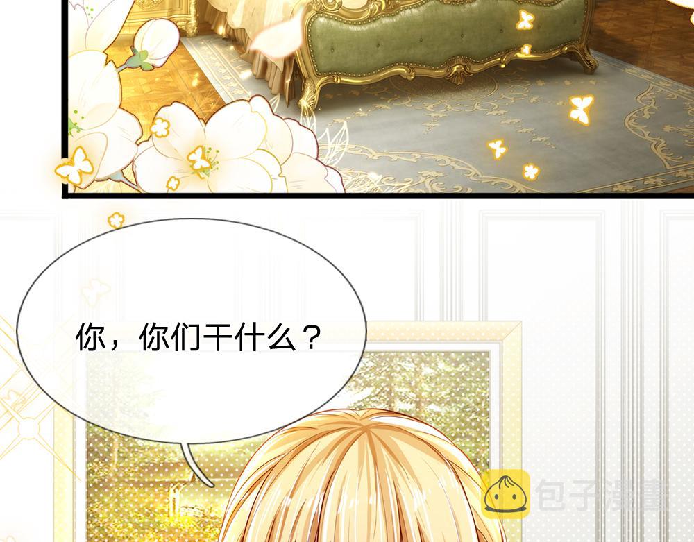 第84话 过度保护，令人窒息16