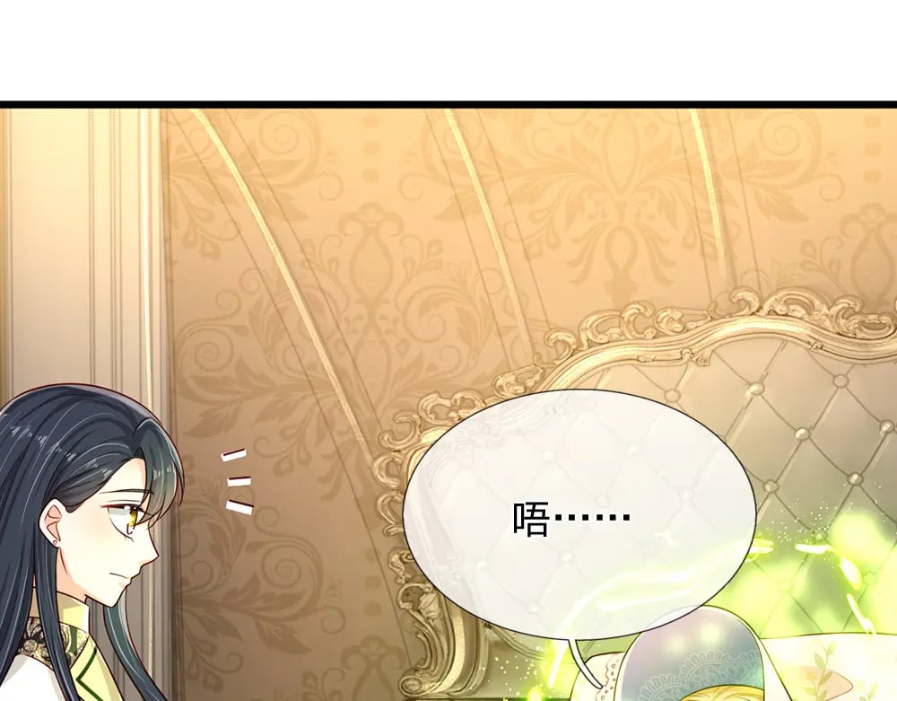第246话 善良，敌意的伪饰58