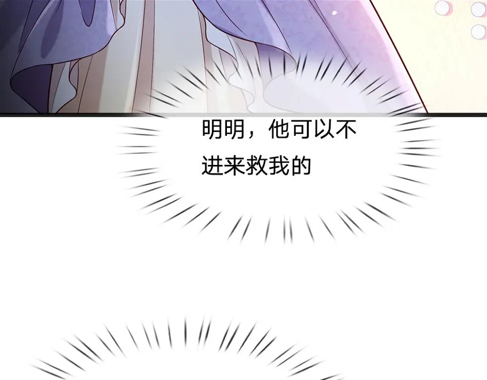 第206话 我们一起14