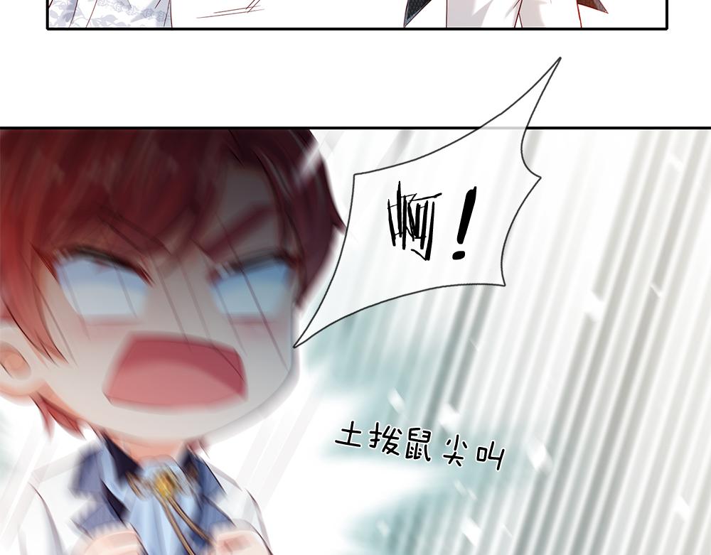 第76话 幼稚的家伙38