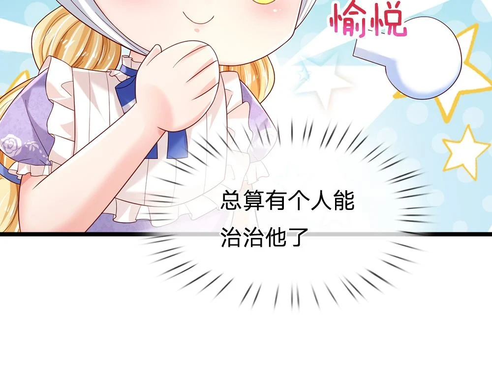 第203话 糟糕的预感62