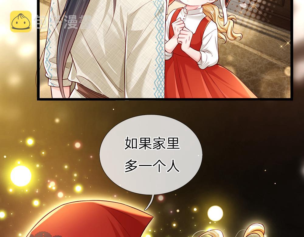 第169话 安德烈的秘密16