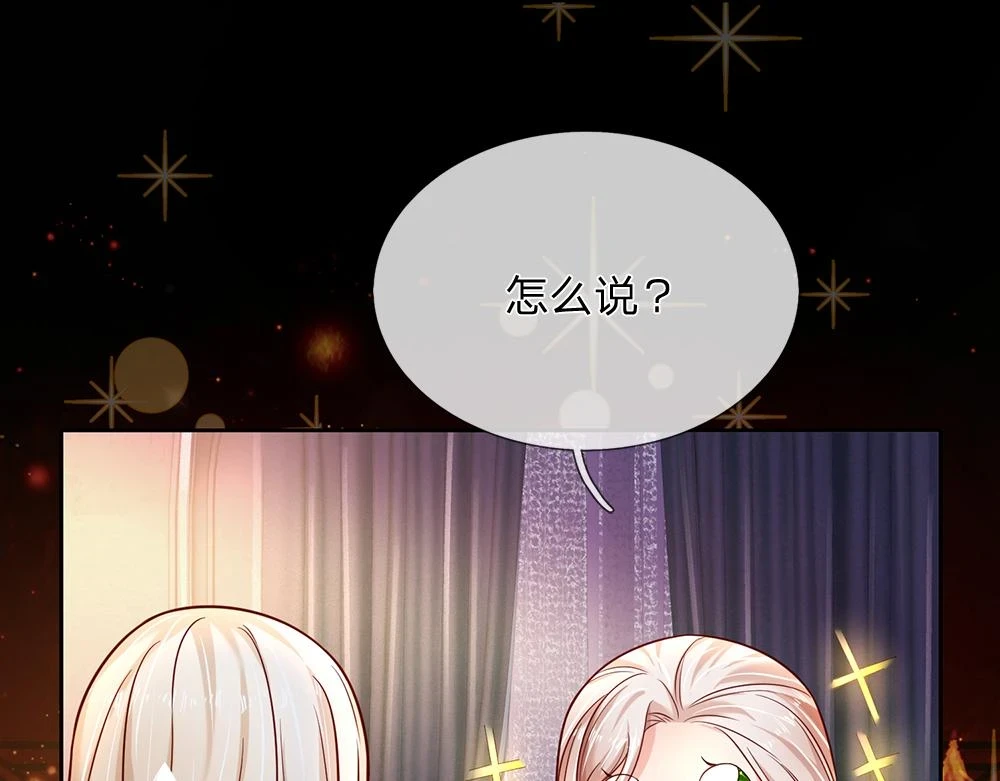 第204话 神谕11