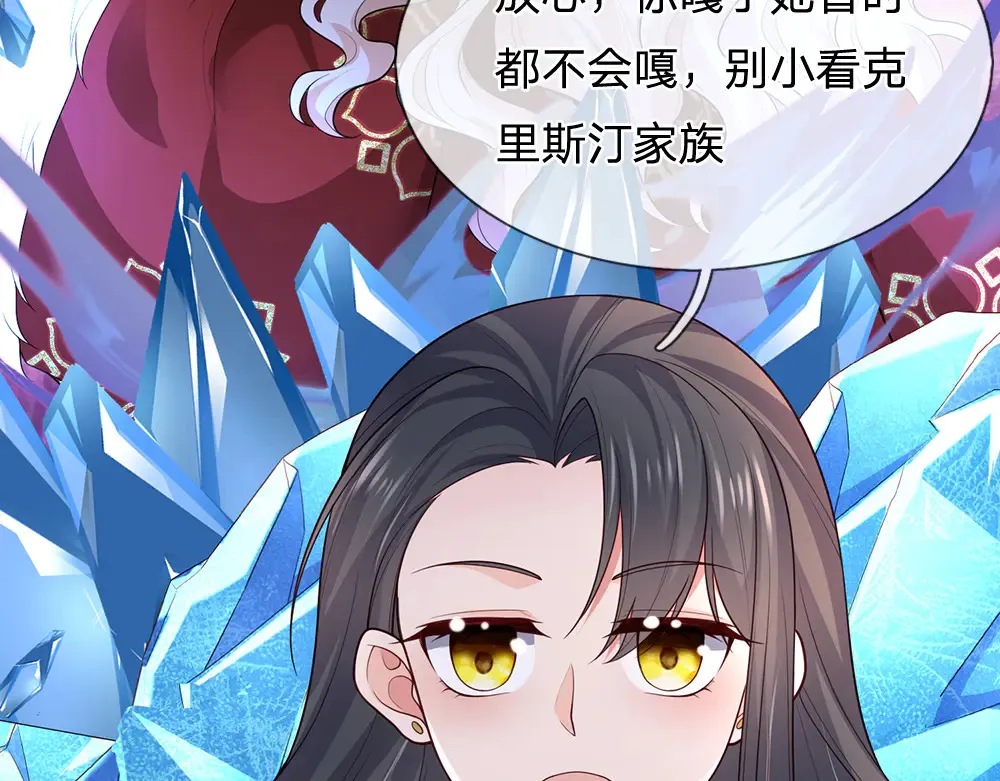 第326话 不是你想的那样10