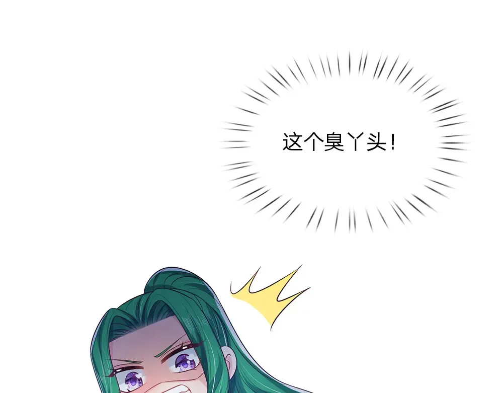 第307话 拆穿51