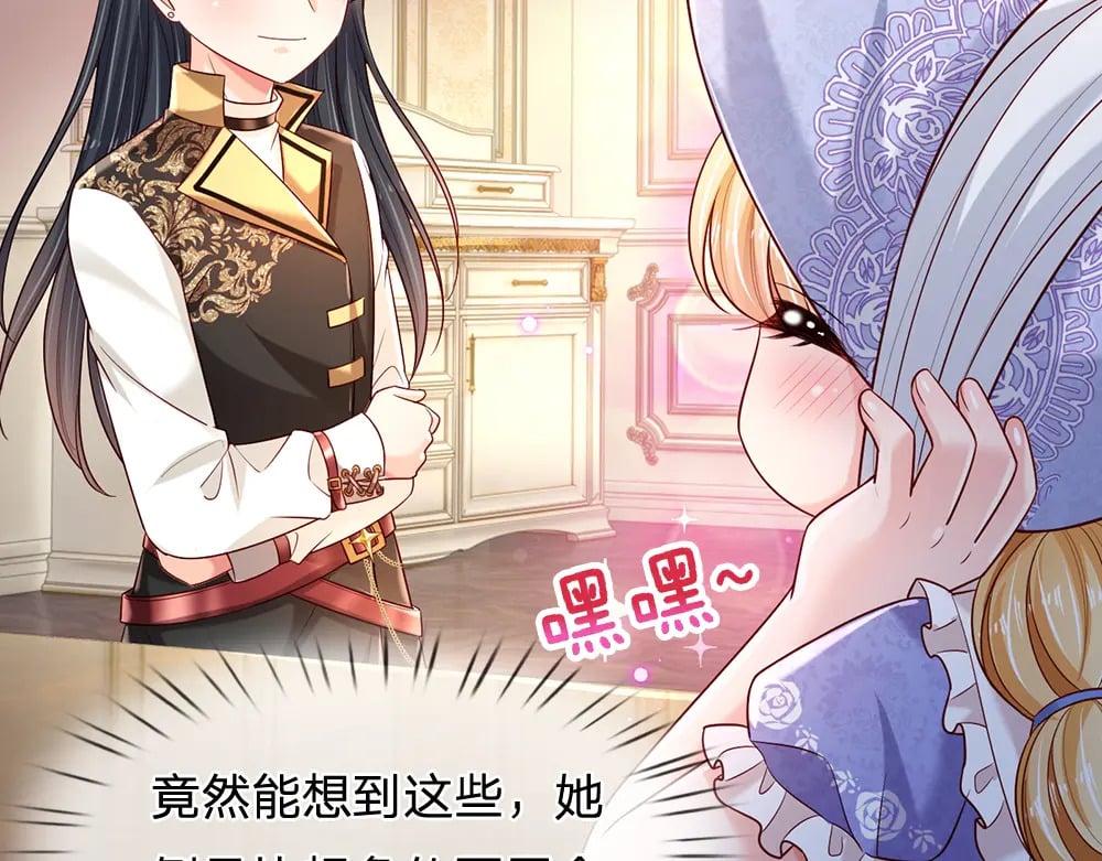 第220话 盘点计划40