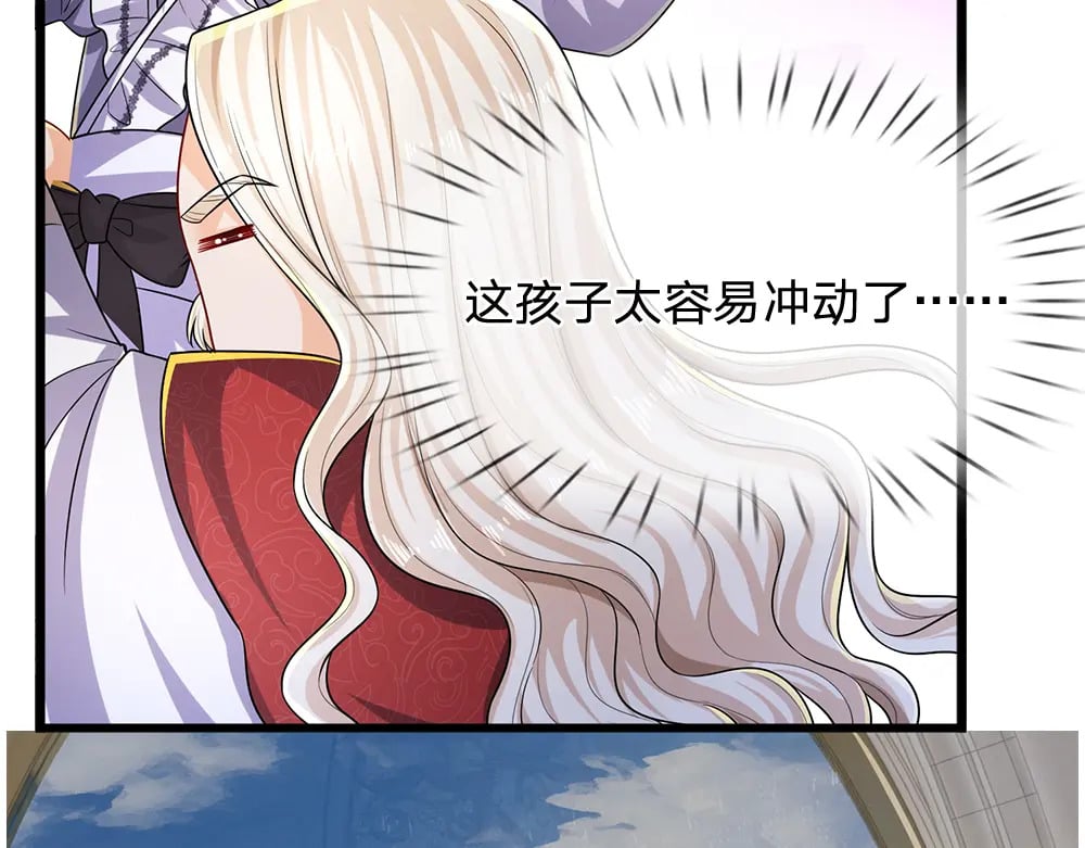 第254话 黑暗力量……的源头29