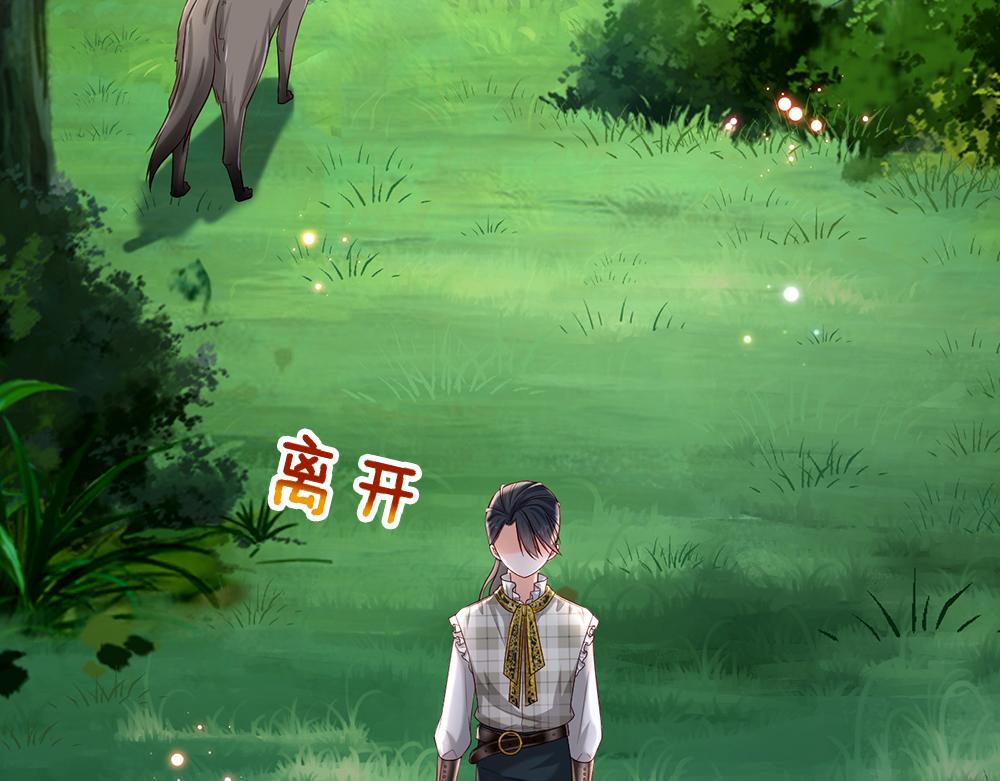 第124话 陛下由我来守护71