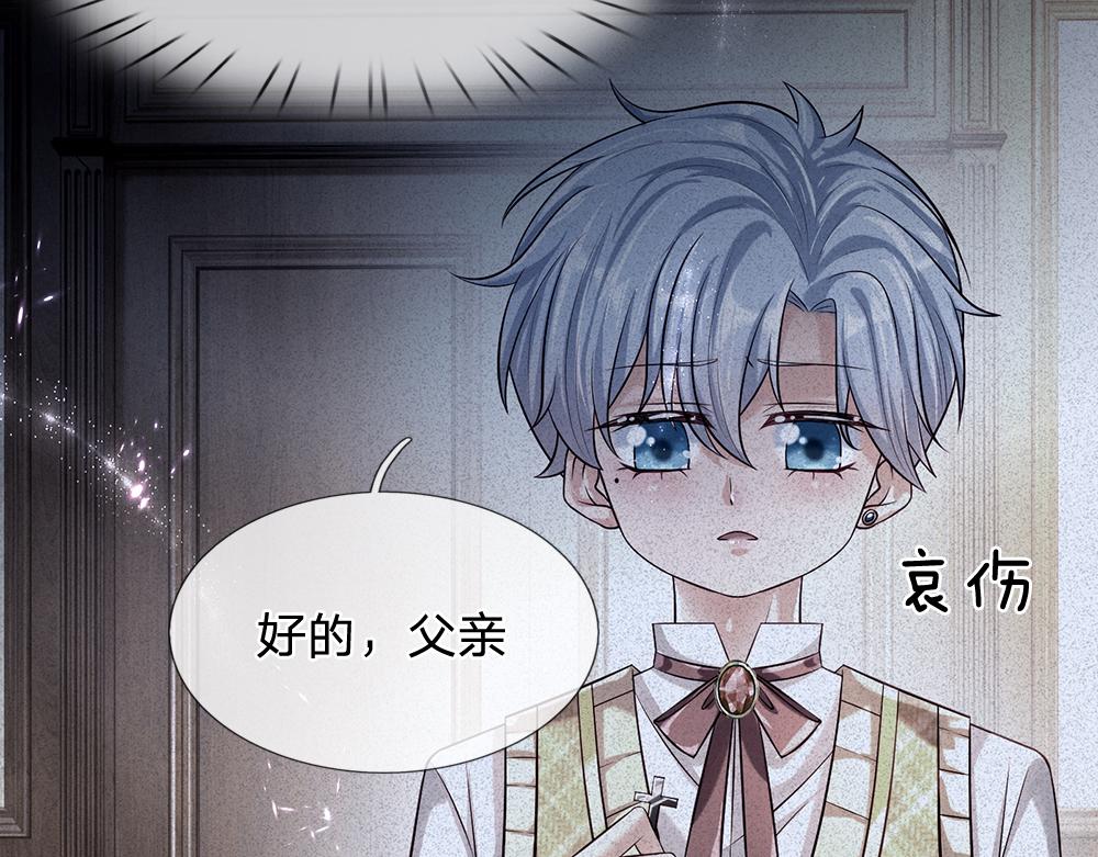 第58话 过分49