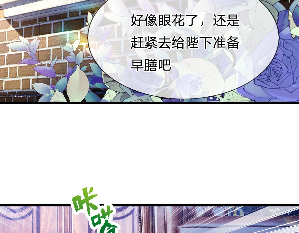 第92话 背后的帮手63