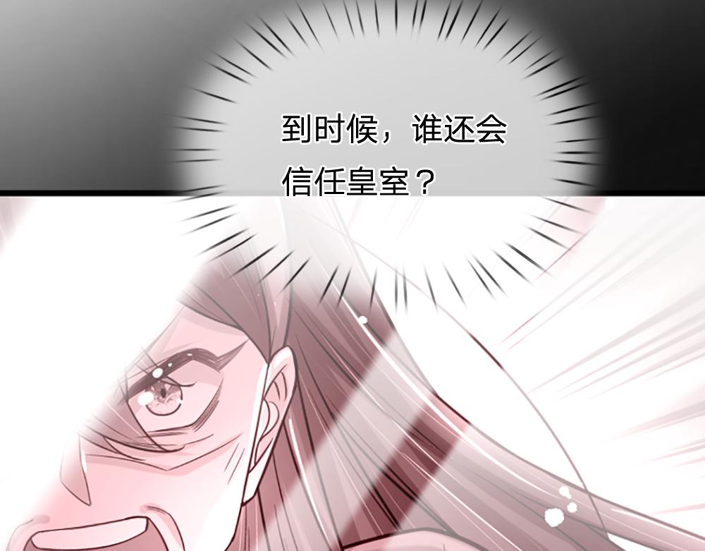 第143话 我是皇帝我最大57
