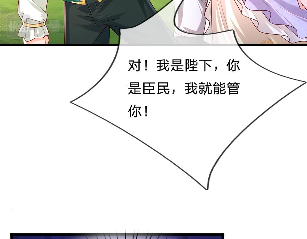 第163话  克洛洛真好呀12