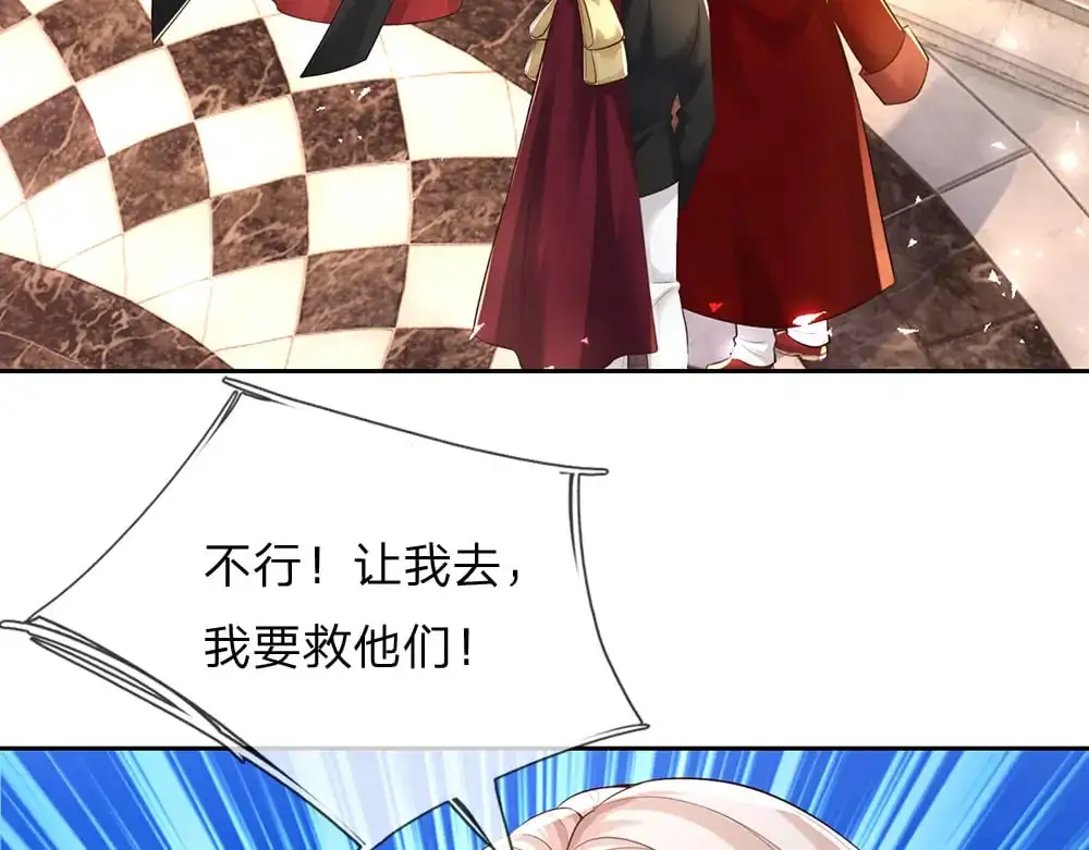 第283话 猝不及防，被告白48