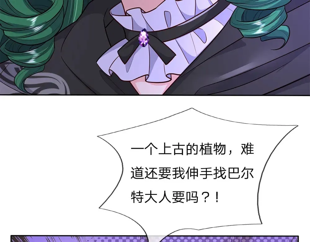 第341话 噬噩69